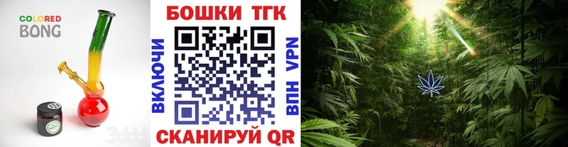Магазины продажи наркотиков Губкинский COCAIN Каннабис Меф OMG tor Гашиш