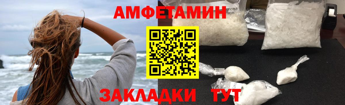 Амфетамин 98% Губкинский