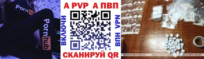 гидра зеркало  как найти   Губкинский  Alpha-PVP VHQ 