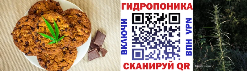 Еда ТГК конопля  мега сайт  дарк нет состав  Губкинский 