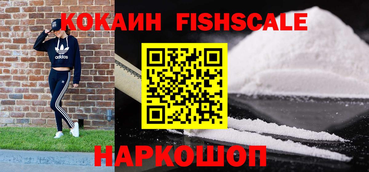 COCAIN Колумбийский Губкинский