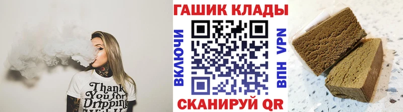 shop клад  Губкинский  Гашиш гашик 