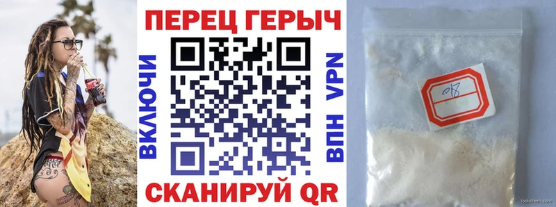 хочу наркоту  Губкинский  Героин гречка 