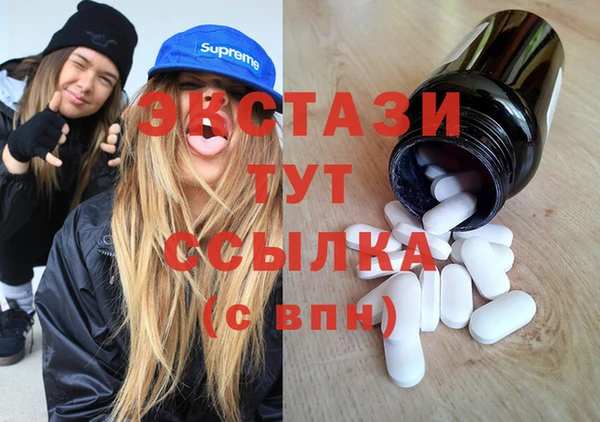 МДМА Богородицк