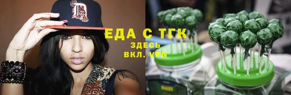 стафф Баксан