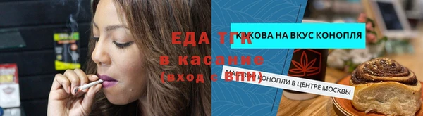 стафф Баксан
