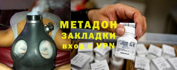 спиды Балахна