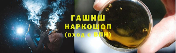 МДМА Богородицк