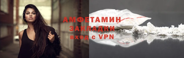 спиды Балахна