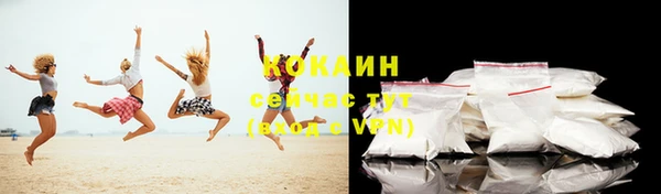 спиды Балахна