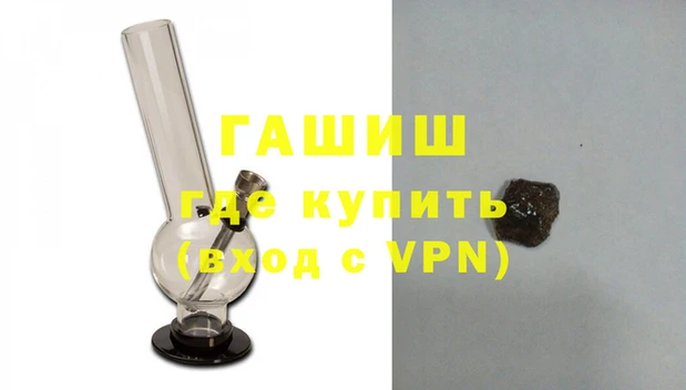 стафф Баксан