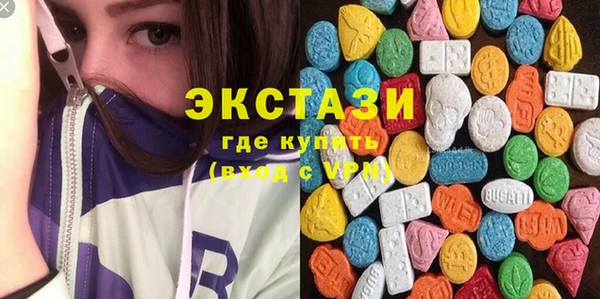 стафф Баксан