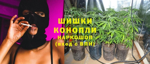 стафф Баксан