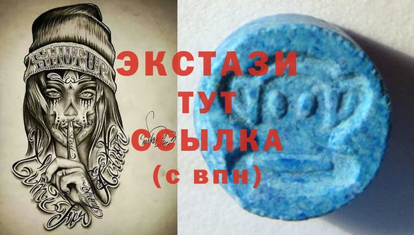 стафф Баксан