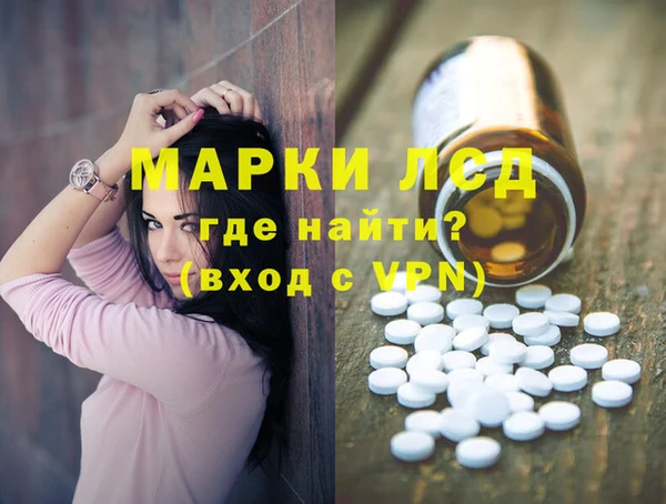 стафф Баксан