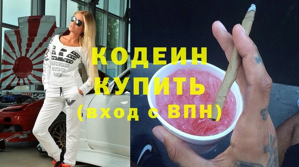 МДМА Богородицк