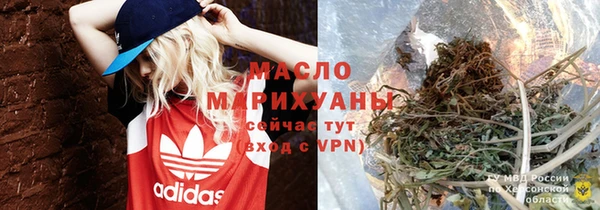 МДМА Богородицк