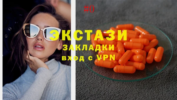спиды Балахна