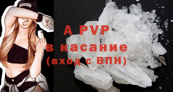 стафф Баксан