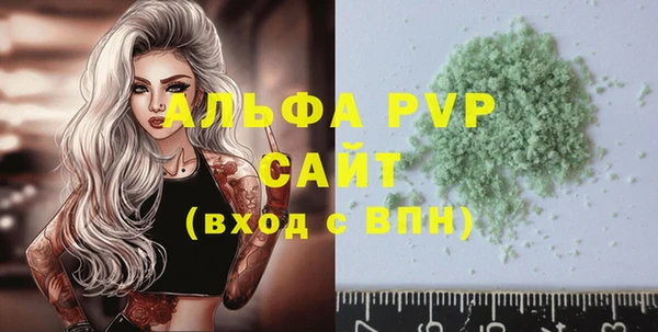 стафф Баксан
