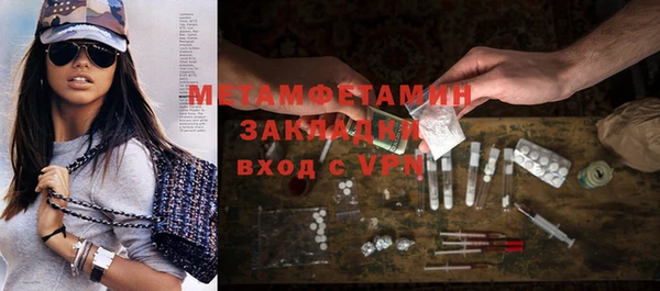 спиды Балахна