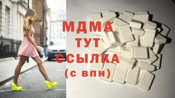МДМА Богородицк