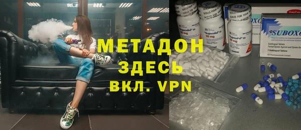 спиды Балахна