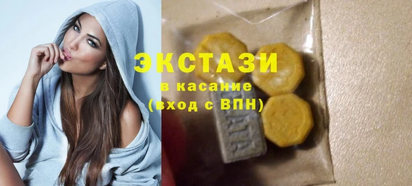 МДМА Богородицк