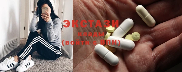 МДМА Богородицк