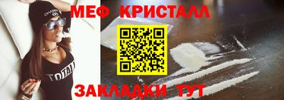 PSILOCYBIN Малгобек