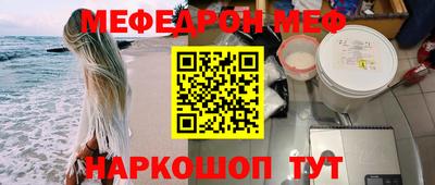 PSILOCYBIN Малгобек