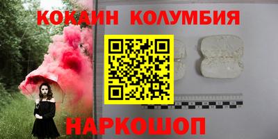 PSILOCYBIN Малгобек