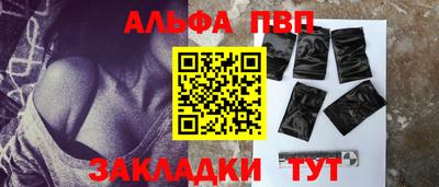 PSILOCYBIN Малгобек