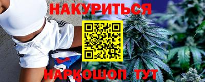 PSILOCYBIN Малгобек