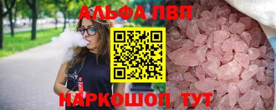 PSILOCYBIN Малгобек