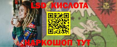 PSILOCYBIN Малгобек