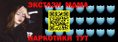 PSILOCYBIN Малгобек