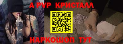 apvp Малоярославец