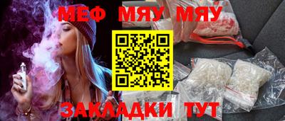 PSILOCYBIN Малгобек