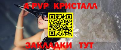 PSILOCYBIN Малгобек
