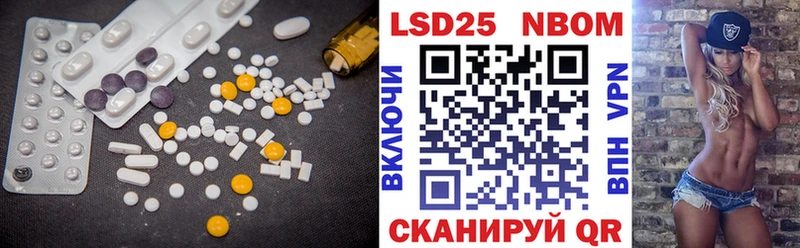 купить наркотики цена  Губкинский  LSD-25 экстази кислота 