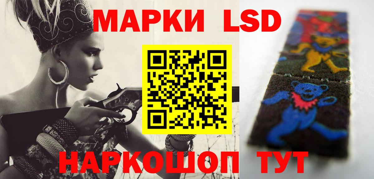 Губкинский  Лсд 25 экстази ecstasy  Лсд 25 экстази кислота  ЛСД экстази  Вход с VPN 