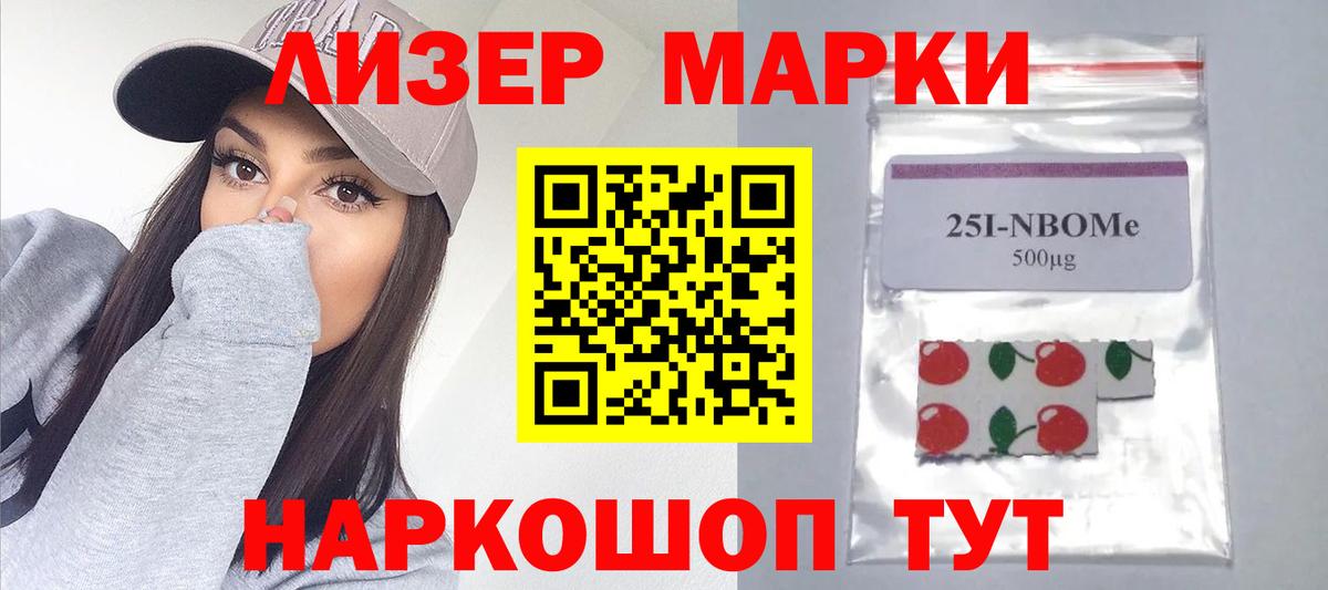 ЛСД экстази кислота Губкинский