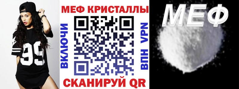 цены   Губкинский  МЕФ 4 MMC 