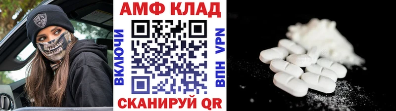 Метамфетамин витя  цены наркотик  blacksprut сайт  Губкинский 