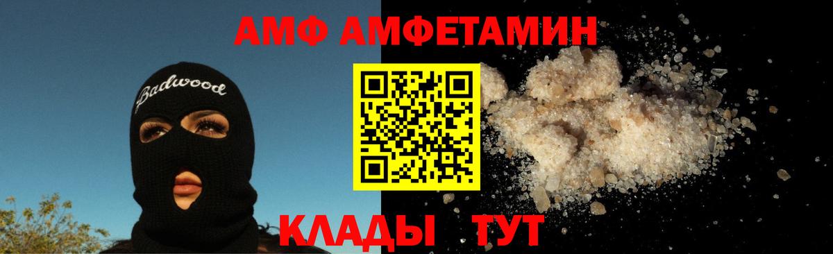 Метамфетамин Methamphetamine Губкинский