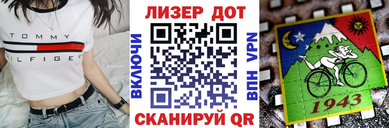 Марки 25I-NBOMe 1500мкг  Губкинский 