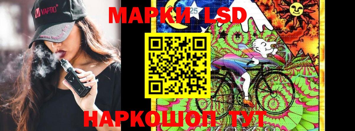 Марки NBOMe 1500мкг  Вход с VPN  Губкинский 