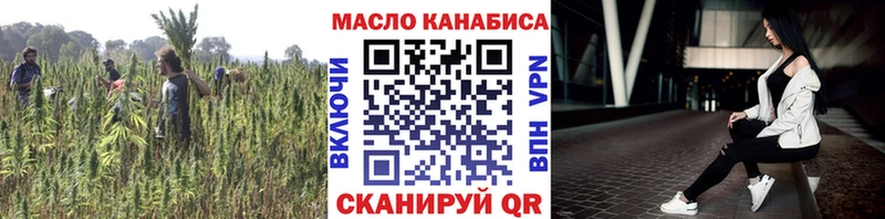 ТГК вейп с тгк  закладки  Губкинский 