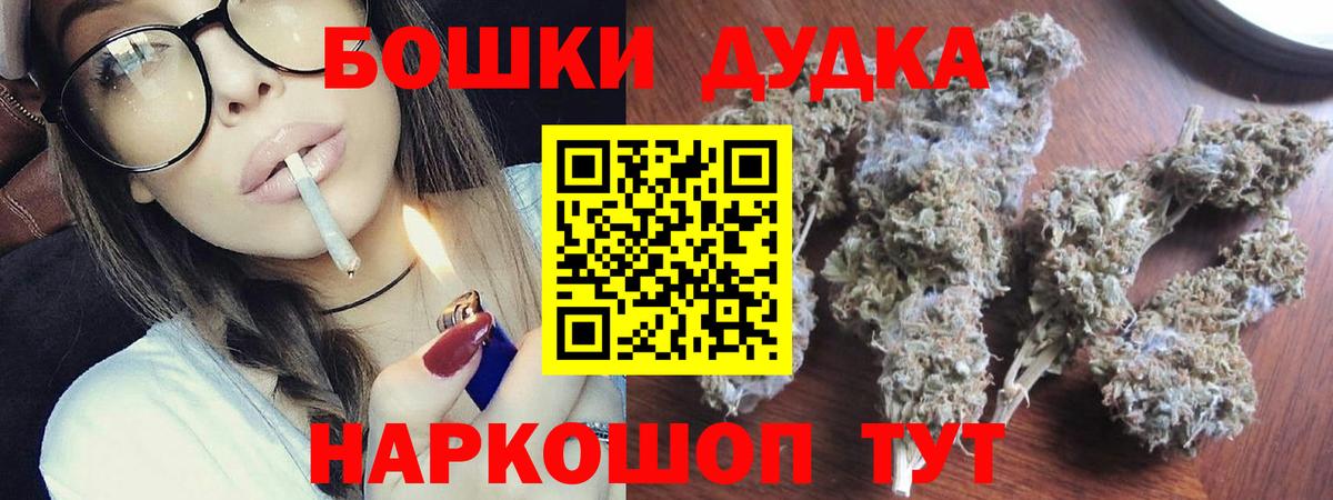 Канабис White Widow  Канабис Ganja  Марихуана сатива  Вход с VPN  Губкинский 